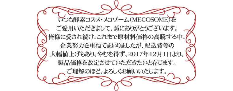 挨拶１